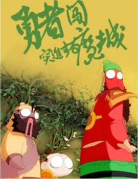 美女性高潮动漫