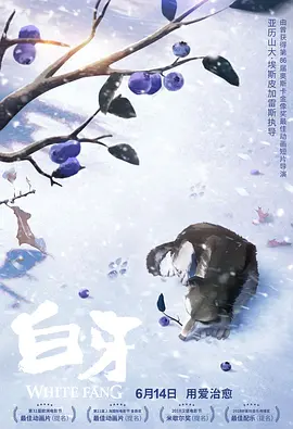 前辈的手上走了的妻子