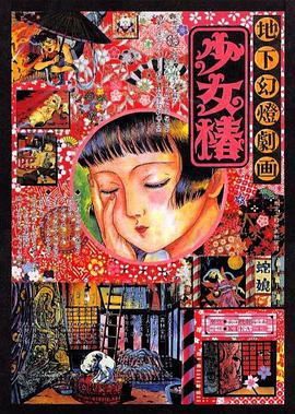 亚洲在线播放