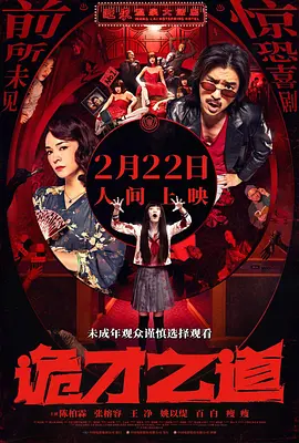色综合呦呦