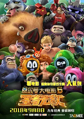 对我说谎试试看