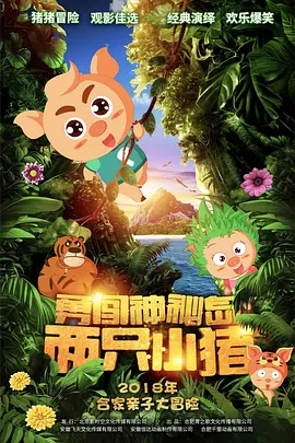 国产精品青青草原app大全