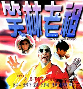 吉根尤利娅