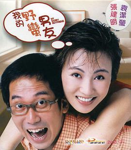 逼操视频