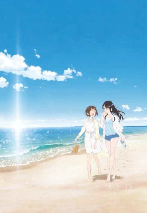 星野无需下载点击即玩