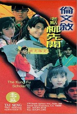 免费乱理伦片在线观看下载