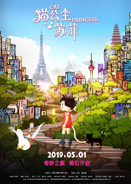 一日本道a高清免费播放