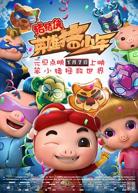 寡妇姨妈的诱惑