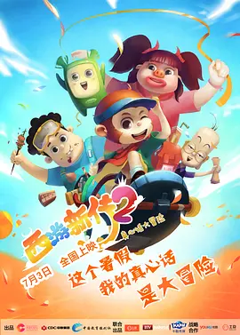 午夜免费免费啪视频观看