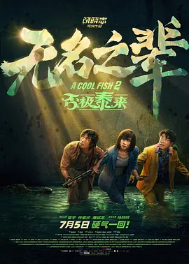 刘格格穿比基尼图片