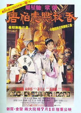 欧美性国产