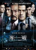 五月婷婷综合色