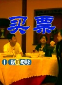 我的情事