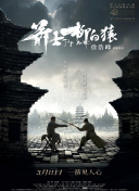 阿拉伯性管