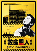 性吧有你.com
