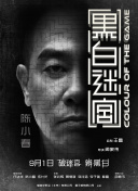 一级片国产