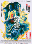 99久久精品国产片
