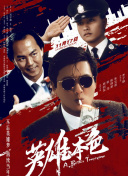 无限资源在线观看免费高清
