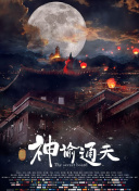 午夜视频免费在线播放