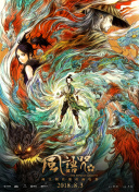 亚洲最大福利视频