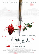 美女视频免费看