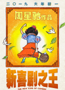 操寡妇视频