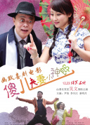 成人午夜免费视频