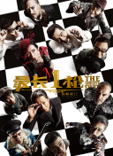 伊人a.v在线