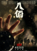 欧美高清一区二区三区