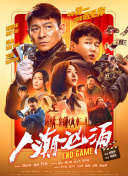 色综合亚洲精品激情狠狠