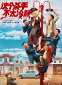 失眠的性爱
