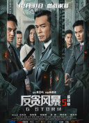 欧美熟乱15p