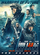 内衣办公室1—3在线观看