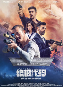 久久综合精品国产一区二区三区无