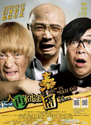 年轻的姐姐法3