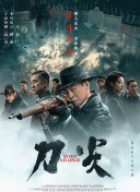 名接力第一人称