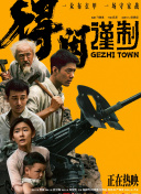 91精品国产福利一区二区三区