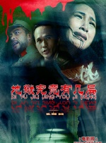 喜欢热心肠的家伙