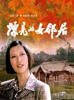 特黄aa级毛片免费视频播放