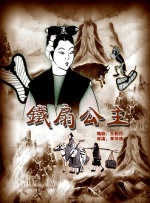 李淑敏与狗