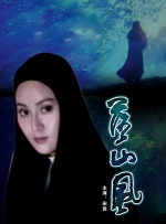 久久精品中文