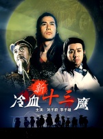 利卡亚变态客人