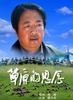 亚洲综合第一