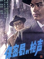 91香蕉国产亚洲一区二区三区