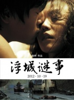 妻子的强迫症2