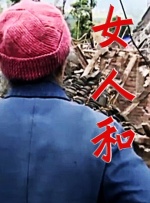 老司机综合网