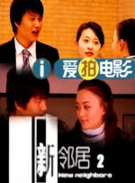 亚洲理论电影