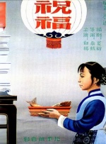 尸语者电视剧