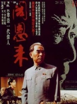 花蛇的隐秘