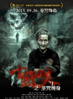 特级魔龙小说免费阅读